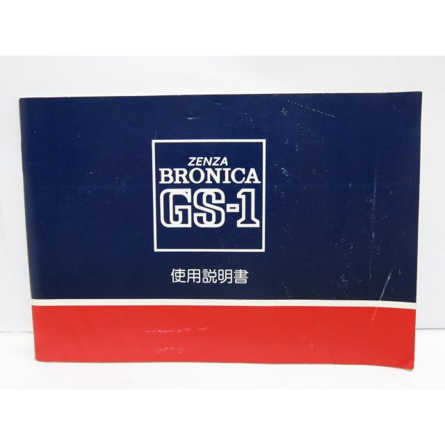 ZENZA BRONICA ゼンザブロニカ GS用 ウエストレベルファインダー 美品