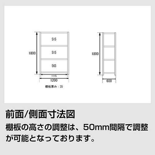 スチールラック幅120cm５段幅120cm×奥行46cm×高さ183cm1901 000000002212_EeJghhM.jpg