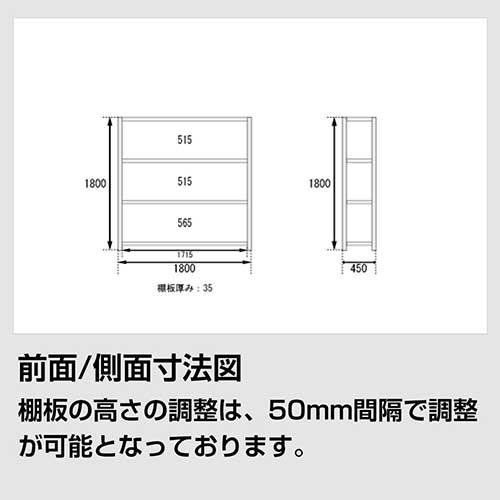 スチールラック スチール棚 高さ180×幅180×奥行45cm 4段 120kg/段 業務 