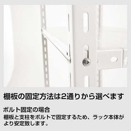 スチールラック スチール棚 高さ180×幅90×奥行30cm 4段 120kg/段 業務