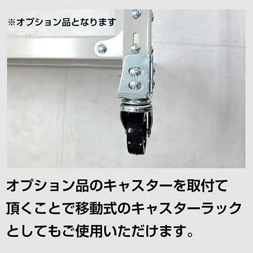 スチールラック スチール棚 高さ180×幅90×奥行45cm 4段 120kg/段 業務