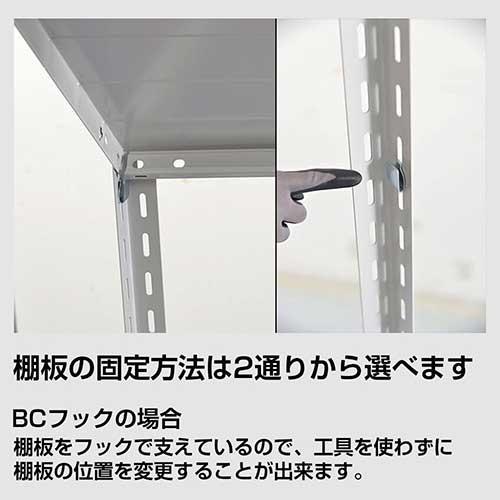 スチールラック スチール棚 高さ210×幅90×奥行30cm 5段 120kg/段 業務用 軽量棚 SOシリーズ_4