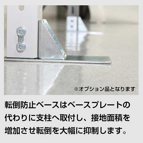 スチールラック スチール棚 高さ240×幅150×奥行30cm 5段 120kg/段 業務用 軽量棚 SOシリーズ_7
