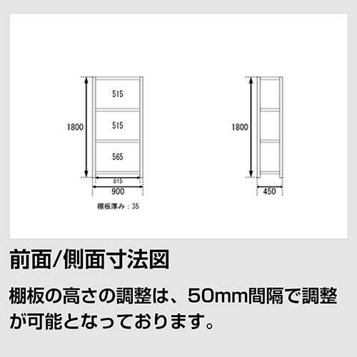 スチールラック スチール棚 高さ180×幅90×奥行45cm 4段 150kg/段 業務