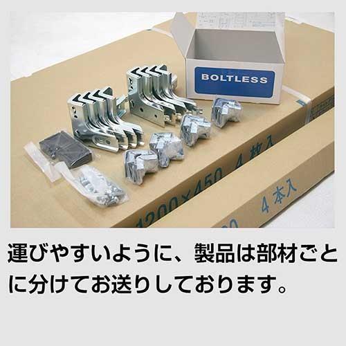 スチールラック スチール棚 高さ210×幅90×奥行45cm 5段 150kg/段 業務用 軽量棚 SOシリーズ