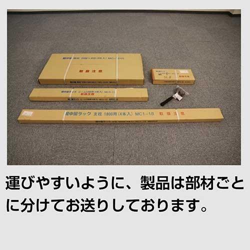 スチールラック スチール棚 高さ120×幅180×奥行60cm 4段 200kg/段 単体 業務用 軽中量棚 SOシリーズ_6
