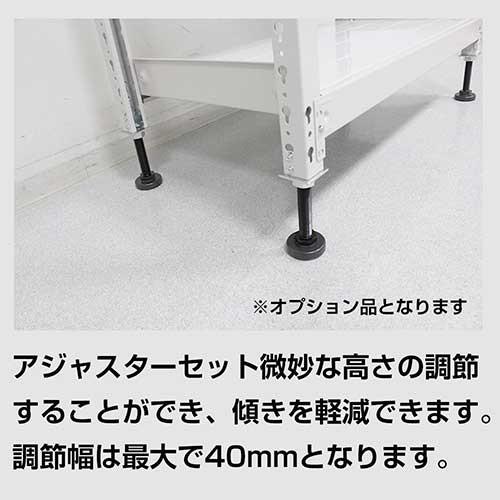 スチールラック スチール棚 高さ120×幅180×奥行60cm 4段 200kg/段 単体 業務用 軽中量棚 SOシリーズ_9