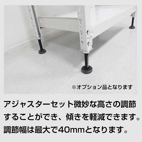 スチールラック スチール棚 高さ150×幅120×奥行60cm 4段 200kg/段 単体 業務用 軽中量棚 SOシリーズ｜tanasize｜10