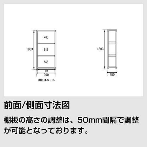スチールラック スチール棚 高さ180×幅90×奥行45cm 4段 200kg/段 単体