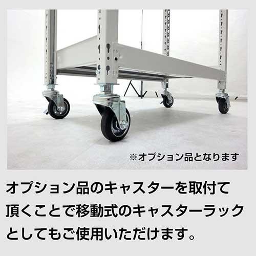 スチールラック スチール棚 高さ180×幅90×奥行45cm 4段 200kg/段 単体