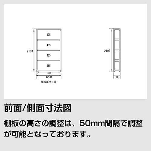 スチールラック スチール棚 高さ210×幅120×奥行30cm 5段 200kg/段 単体 業務用 軽中量棚 SOシリーズ_1