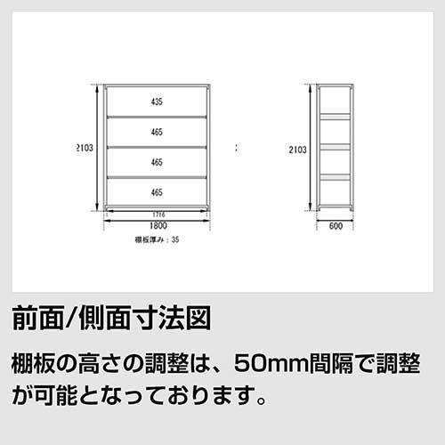 スチールラック スチール棚 高さ210×幅180×奥行60cm 5段 200kg/段 単体 