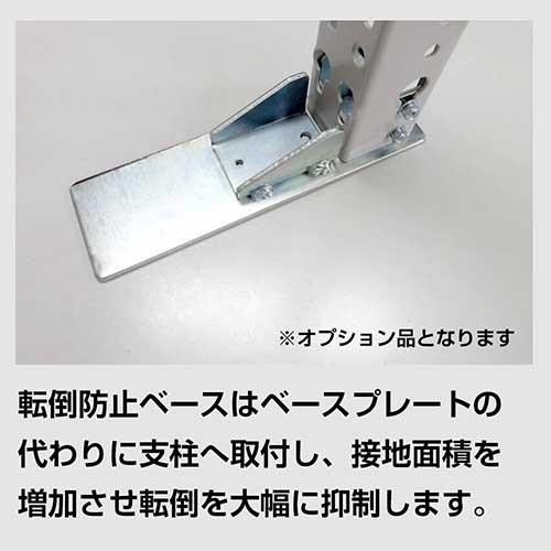 スチールラック スチール棚 高さ90×幅150×奥行30cm 3段 200kg/段 単体 業務用 軽中量棚 SOシリーズ_7