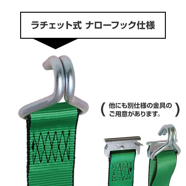 オールセーフ ラッシングベルト R5N17 allsafe トラック 突っ張り 荷 