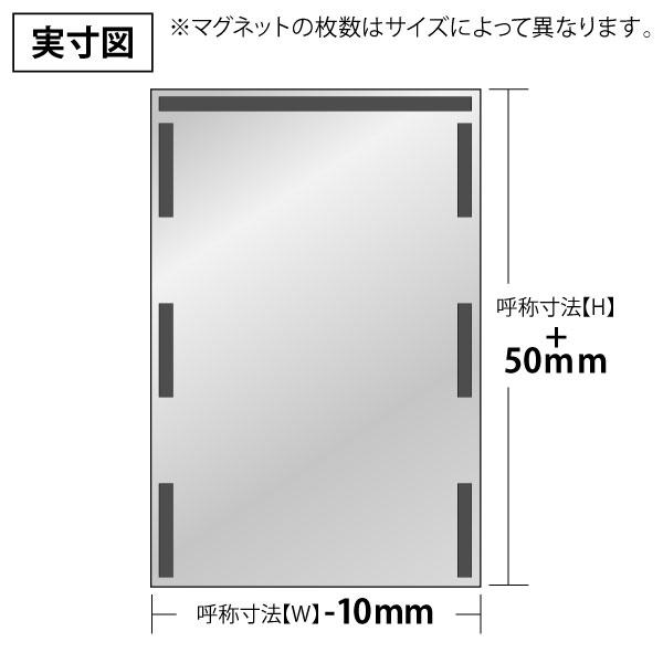 ラック用カバー（マグネットタイプ） H2100×W1800用 クリア透明/グレー 背面だけ前面だけのビニールカバー マグネットで簡単取付け 使い方自由自在_3