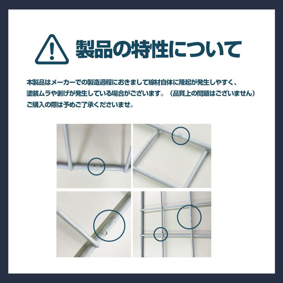 メッシュパネル 白 大型 180×90 cm 結束バンド付き 落下防止金網 壁面 