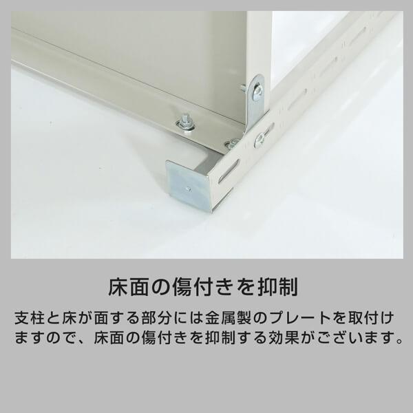 スチールラック 高さ180 幅87.5 奥行30cm 4段 120kg/段 業務用 軽量棚 タイガーラック YSモデル_3