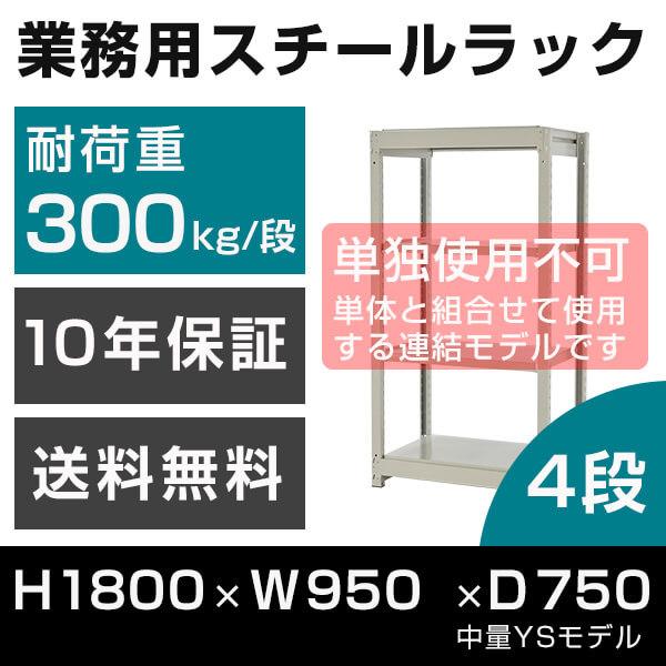 最短翌日お届け  【M4MY8TBZANU】 限定デザイン