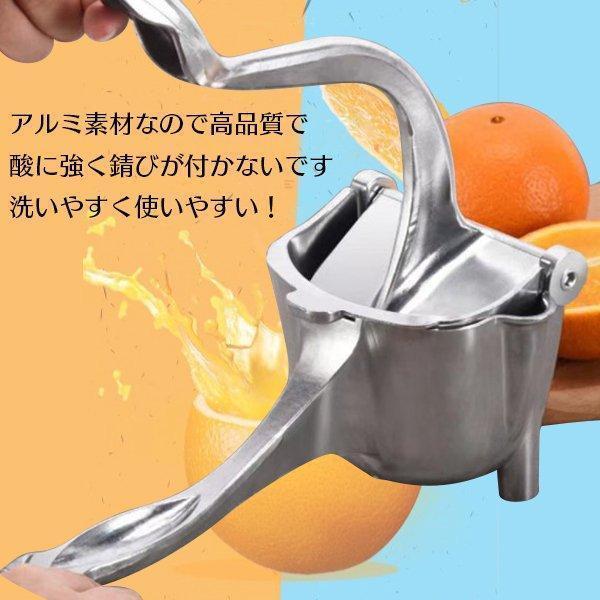 手動ジューサー ハンドジューサー 手動式 フルーツ絞り器 フルーツしぼり ミニ レモンプレス アルミ製 レモン絞り器 - 5