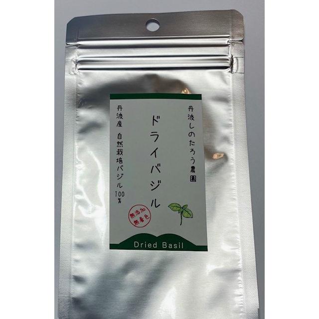 ドライバジル 　丹波産自然栽培バジル１００％使用。西日本　野菜｜tanba-shinotaro