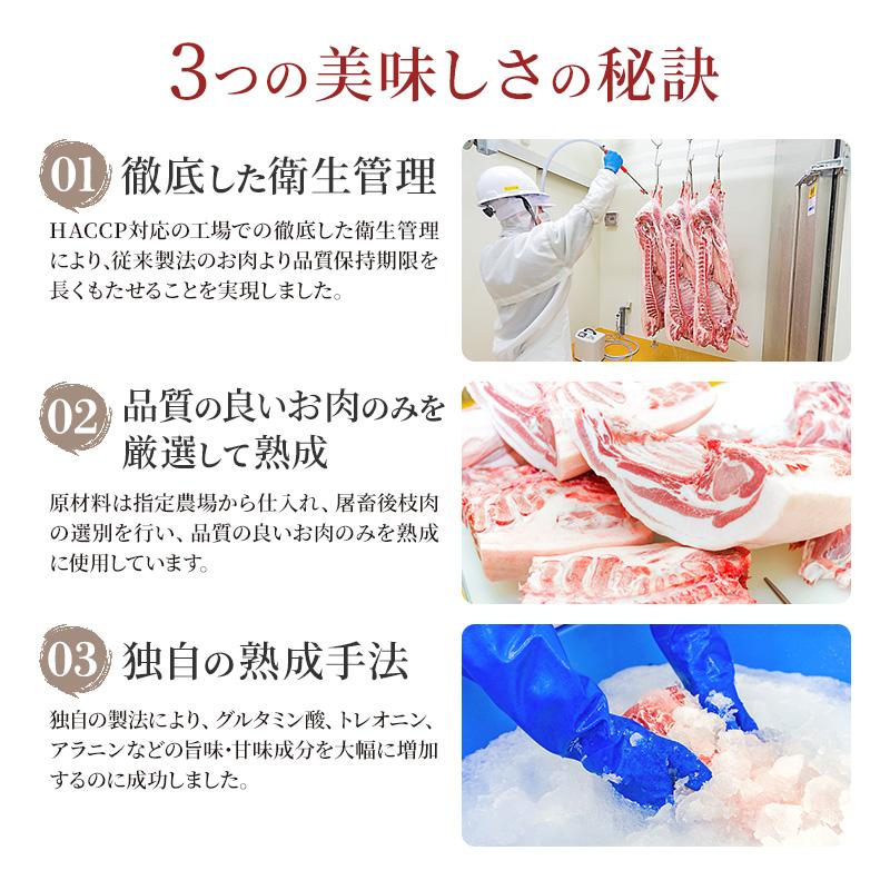 豚肉 高級 氷結熟成豚 バラスライス バラ スライス 900g 300g×3パック 豚バラ 冷凍 熟成肉 贈り物 プレゼント お祝い 誕生日 ごちそう 贅沢｜tanbagura｜11