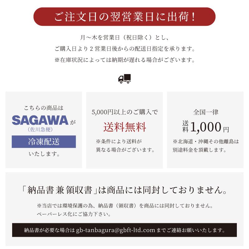 豚肉 高級 氷結熟成豚 バラスライス バラ スライス 900g 300g×3パック 豚バラ 冷凍 熟成肉 贈り物 プレゼント お祝い 誕生日 ごちそう 贅沢｜tanbagura｜19