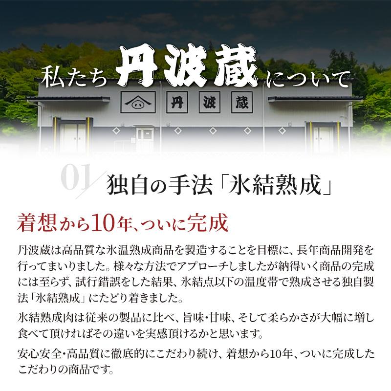 神戸牛 ギフト ステーキ 牛肉 サーロイン A5等級 600g 200g×3枚 サーロインステーキ 箱入り お祝い 贈り物 贈答 神戸ビーフ 氷結熟成雪乃神戸牛｜tanbagura｜13