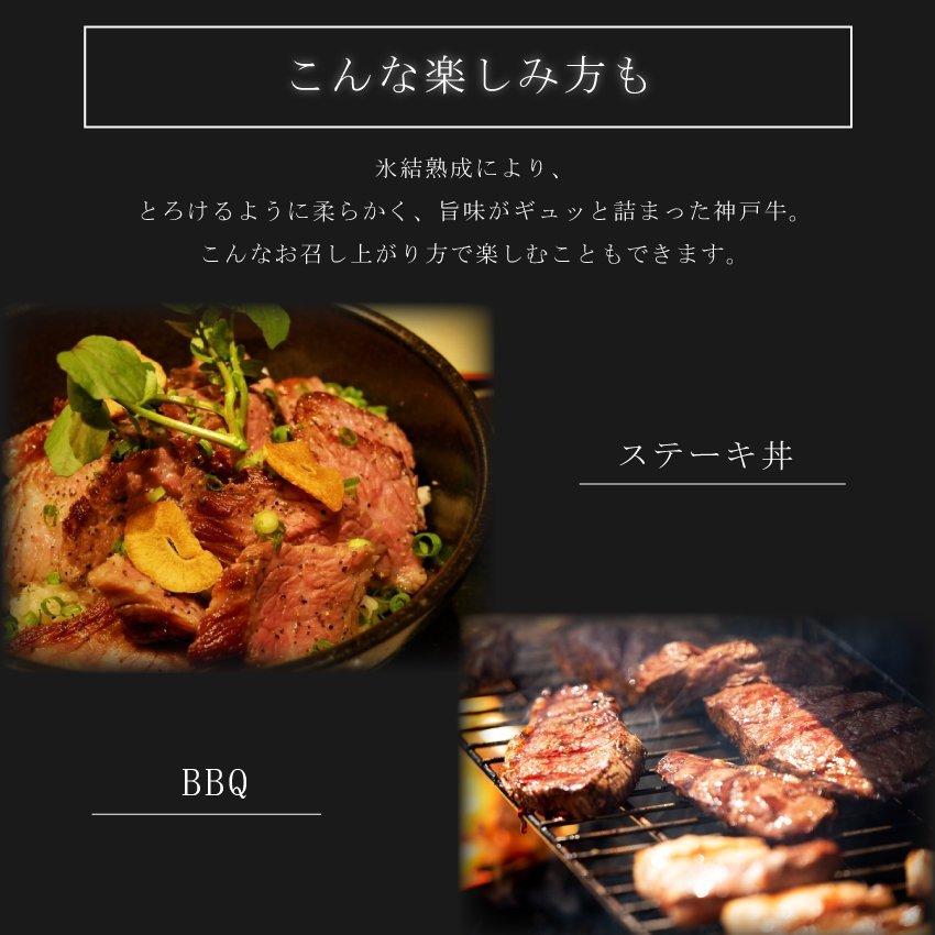 神戸牛 ステーキ ギフト サーロイン A5ランク 600g 氷結熟成雪乃神戸牛 サーロインステーキ 箱入り ギフト お祝い 高級肉 霜降り 贈り物 贈答 Gb Tanb 0033 氷結熟成肉専門店 丹波蔵 通販 Yahoo ショッピング