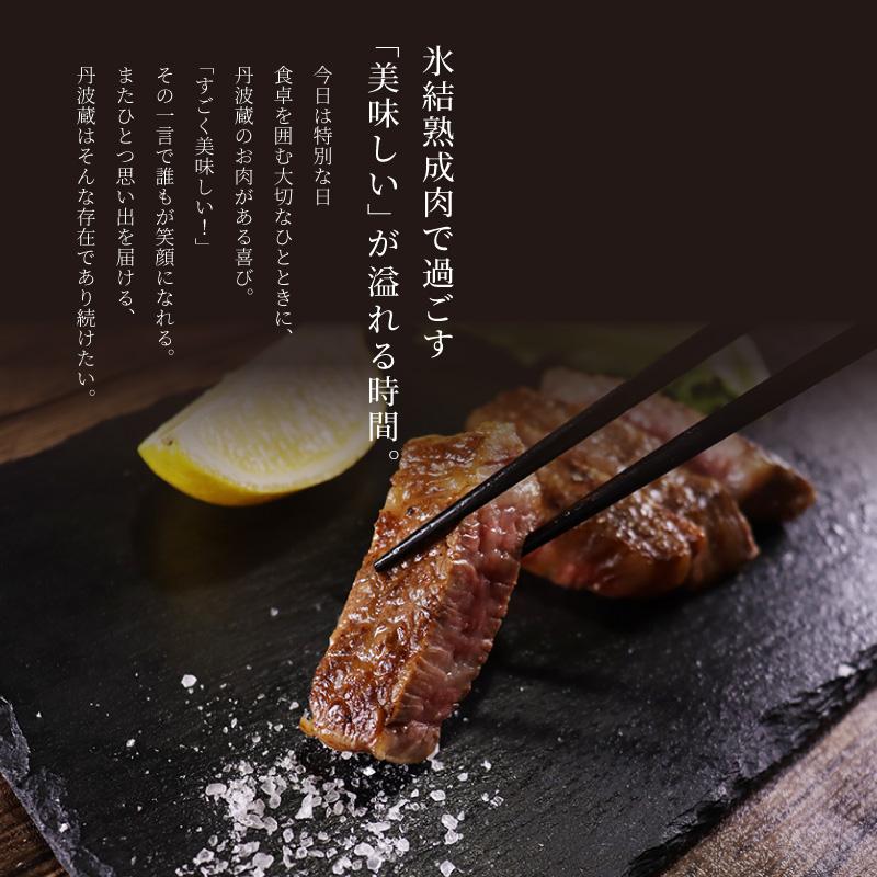 神戸牛 ギフト ステーキ 牛肉 モモ A5等級 200g お肉 熟成肉 赤身 やわらかい うま味 神戸ビーフ 箱入り  贈り物 贈答 高級 氷結熟成雪乃神戸牛｜tanbagura｜18