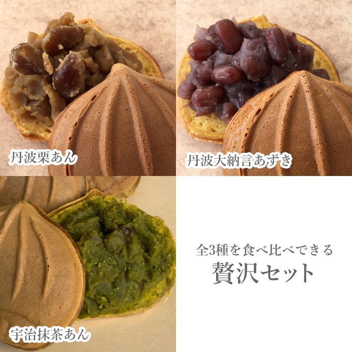 母の日 2024 ギフト スイーツ 和菓子 プレゼント 花以外 食べ物 たい焼き 大判焼き 回転焼き 今川焼 どら焼き 栗幸餡 3種 6個入 丹波栗 丹波大納言小豆 宇治抹茶｜tanbanosachi｜04