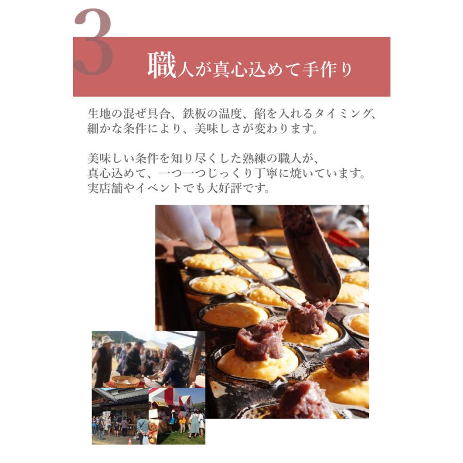 【新品・送料込】大判焼き 今川焼き 鉄板 業務用 焼印　プレゼント　おまけ 冷凍食品 業務用 食材 食品 今川焼き 大判焼 回転焼 今川焼 ミニ （40g