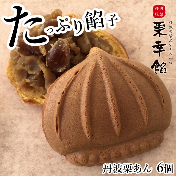 大判焼き、今川焼き、回転焼き 今川焼（回転焼・大判焼）って？-ニチレイの『今川焼』-冷凍の今川焼