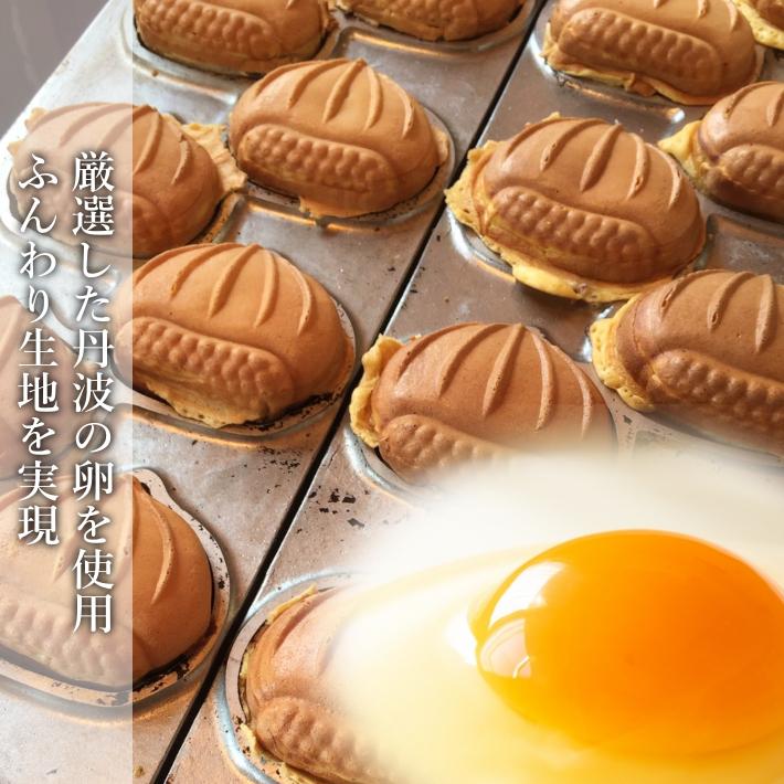 大判焼き＆タイ焼きセット 【公式通販】
