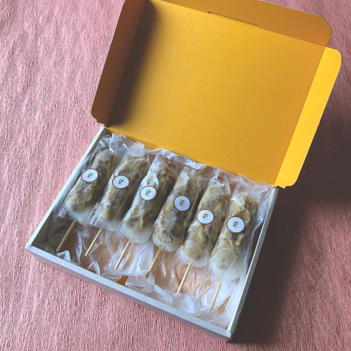 団子 取り寄せ 丹波栗あんだんご 5本 丹波栗 冷凍食品 お菓子 和菓子 スイーツ 串団子 国産 丹波栗 お月見 お花見 ご当地 高級 グルメ プチギフト Tanbagurian Dango 01 丹波の幸 Yahoo 店 通販 Yahoo ショッピング