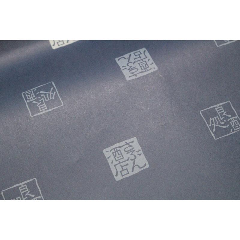 伯楽星 ギフト 日本酒 飲み比べ 伯楽星・山形正宗・日高見 当店人気