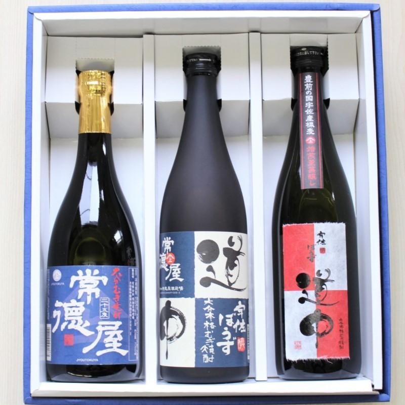 ギフト 飲み比べ 麦焼酎 【 常徳屋 じょうとくや 青ラベル・道中・焙煎