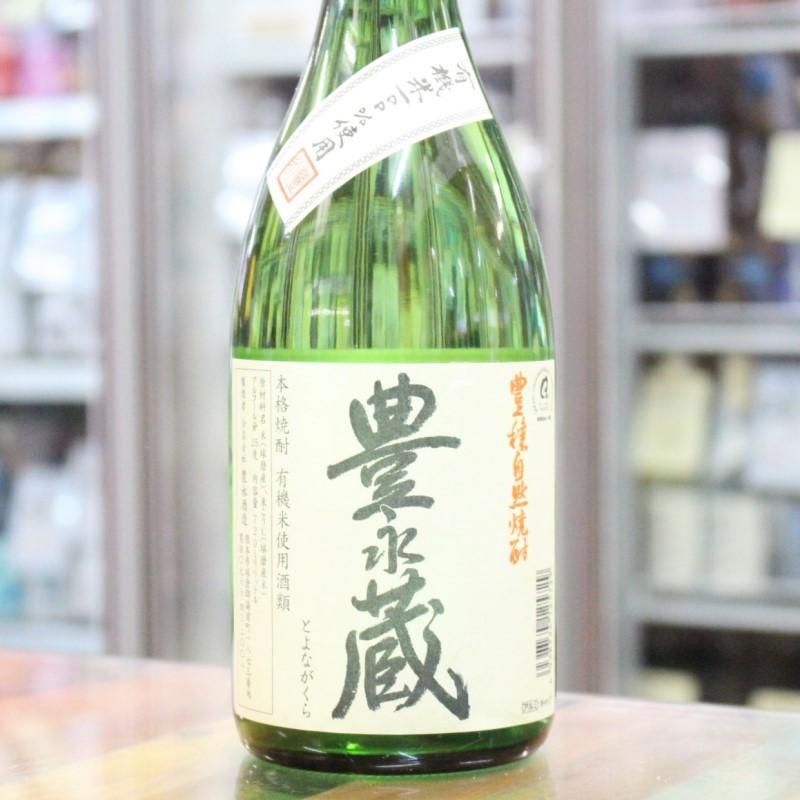 米焼酎 球磨焼酎 豊永蔵 とよながくら 国産オーガニック米 25度 720ml 