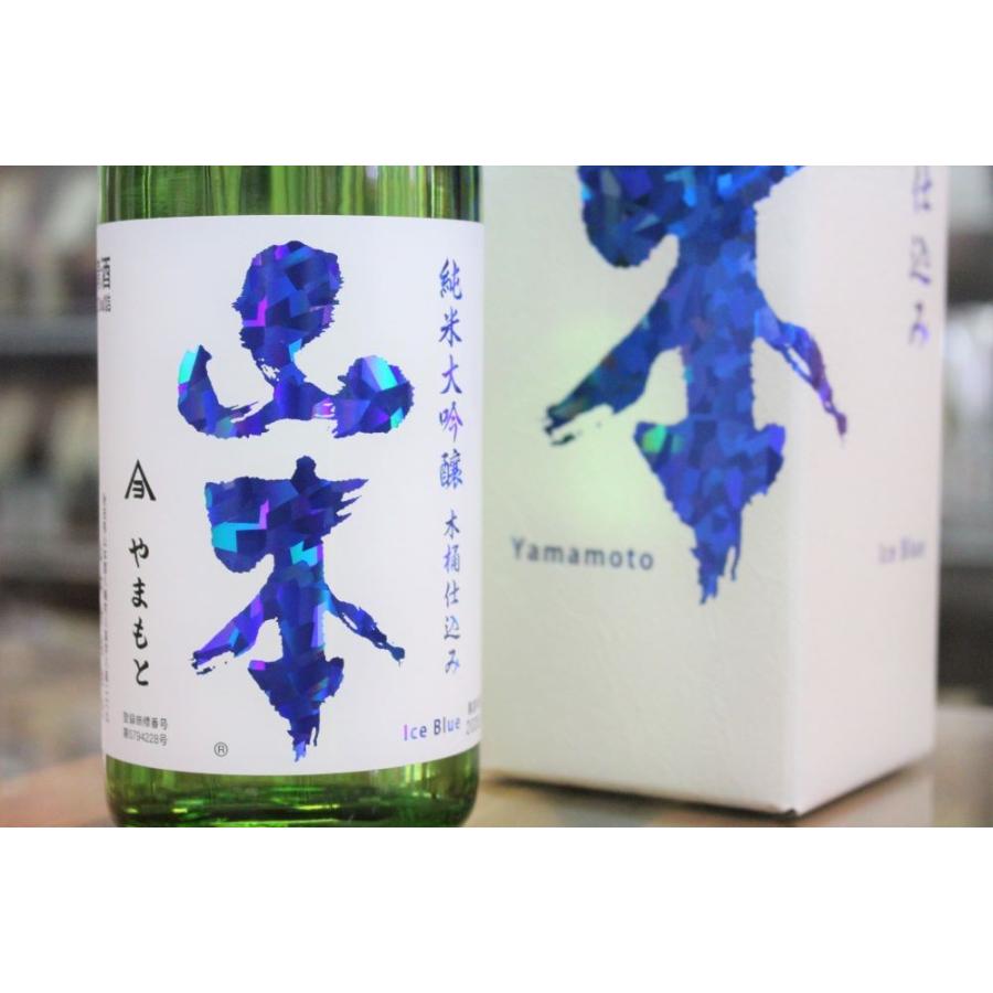 ギフト 日本酒 山本 やまもと 純米大吟醸 Ice Blue アイスブルー 木桶