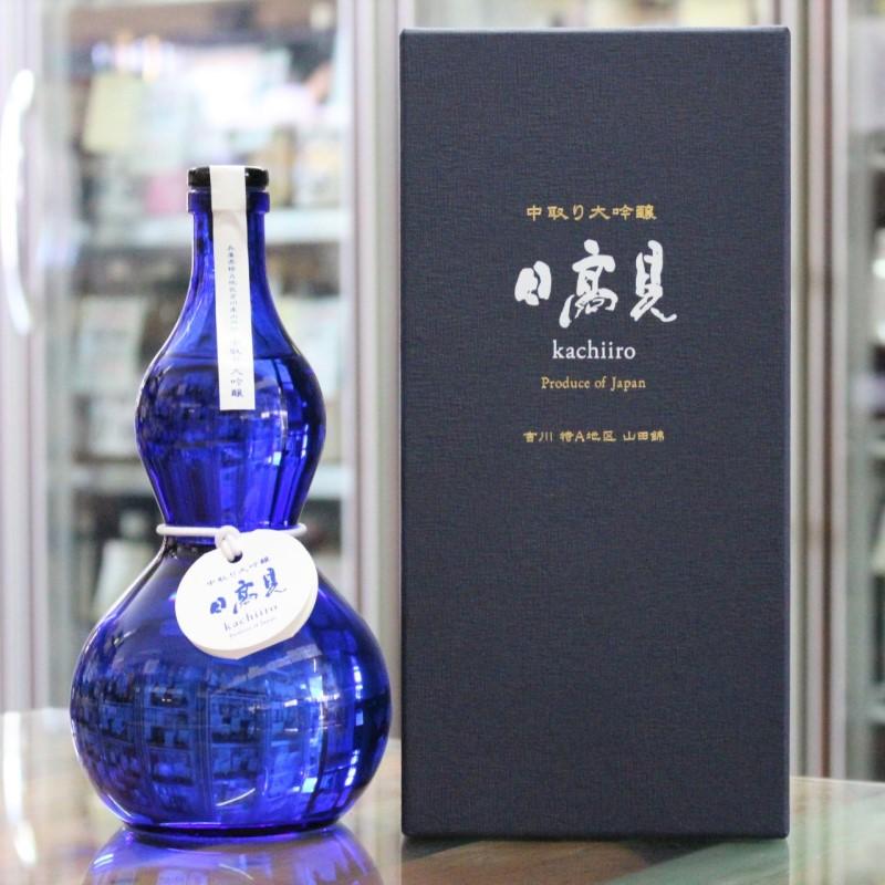 日本酒 日高見 ひたかみ 中取り 大吟醸 勝色 かちいろ ひょうたん
