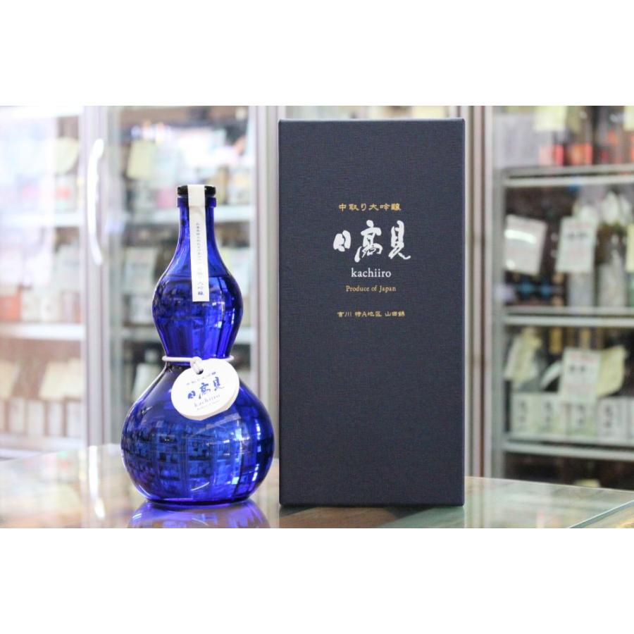 日本酒 日高見 ひたかみ 中取り 大吟醸 勝色 かちいろ ひょうたん