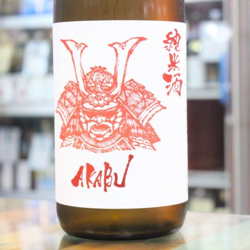 日本酒 AKABU 赤武 純米酒 720ml 岩手 赤武酒造 : 良酒処さぶん酒店