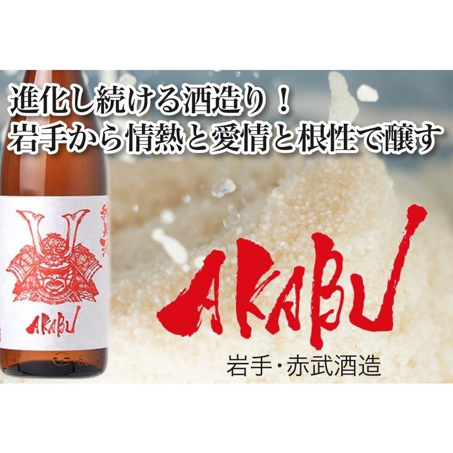 日本酒 AKABU 赤武 純米酒 720ml 岩手 赤武酒造 : 良酒処さぶん酒店