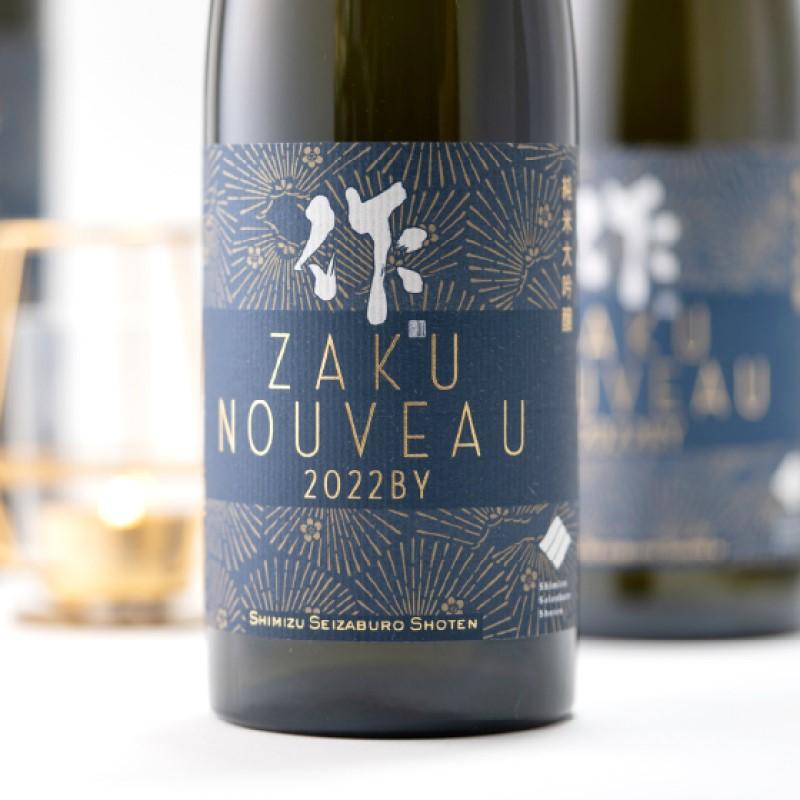 作 日本酒 ZAKU ざく 純米大吟醸 新酒 火入れ 1800ml 三重 清水清三郎