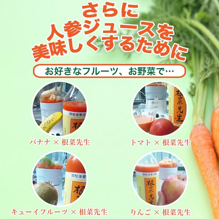 にんじん 人参 ジュース キャロット30 糖類・着色料無添加 720ml×12本_4