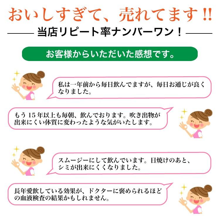 にんじん 人参 ジュース キャロット30 糖類・着色料無添加 720ml×12本_5