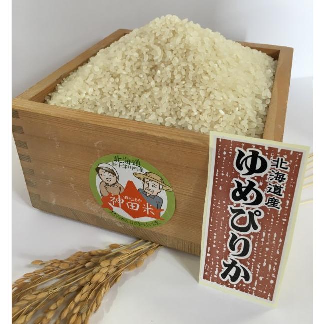【送料込】北海道産 新米 100% ゆめぴりか 10kg hy-10.jpg
