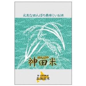 ななつぼし 5kg 送料無料 農家直営店 田んぼや 神田ファーム｜tanboya-kanda｜04