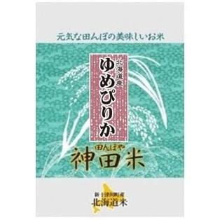 ゆめぴりか  新米　20キロ　一等米 北海道産 ゆめぴりか 20kg 1セット(20kg：5kg×4袋) 【無洗米