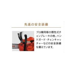 共立・やまびこ チェーンソー CS3620G/40 40cmバー 25AP-84E 共立・やまびこ チェーンソー CS3620G/40 40cmバー 25AP-84E