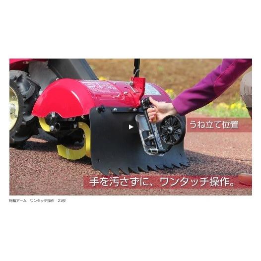 ヤンマー 管理機 ミニ耕うん機YK650MRZL 西濃運輸営業所止め送料無料